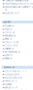 直前の設定20091025001445.png